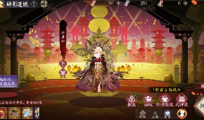 绝版晴明扇投放点