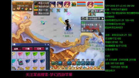 暴击流大唐4法