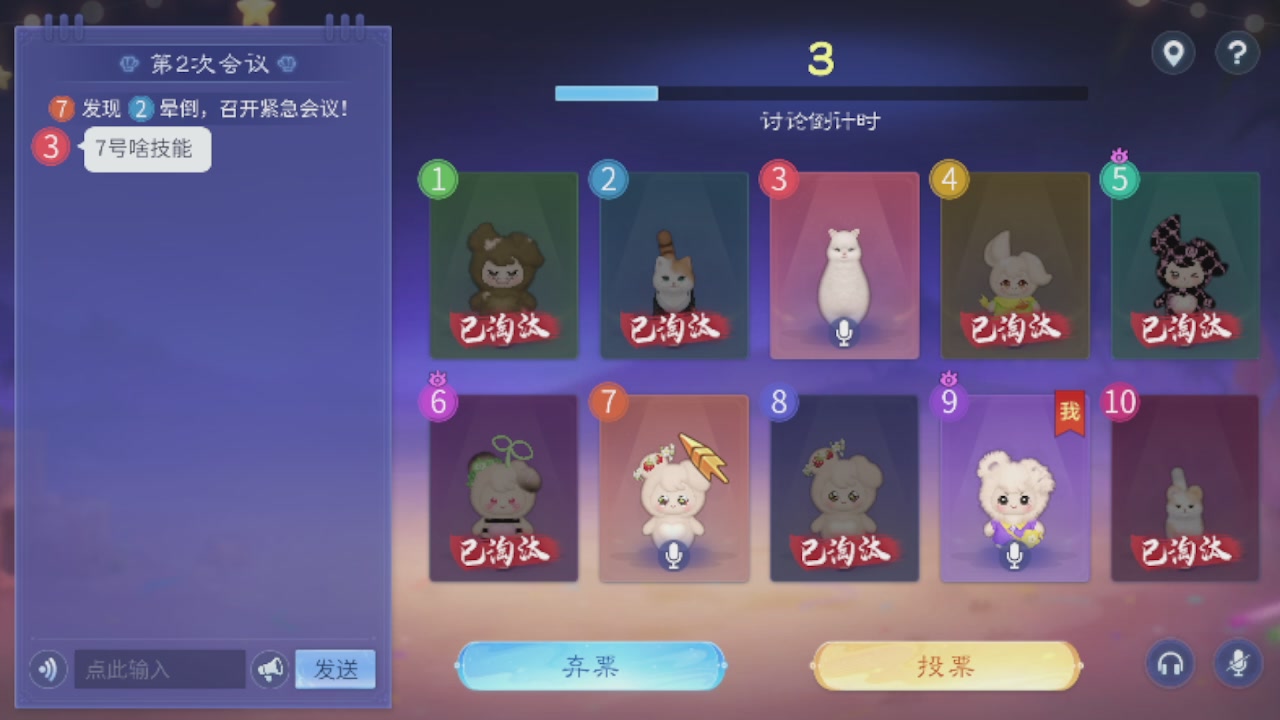 勇敢打工人