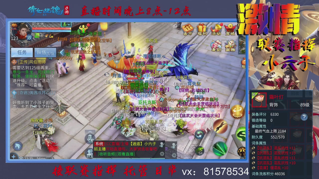 接托管升级