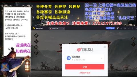 [3]配将开荒修车找号冲榜