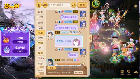 精锐菜鸡日常酱油九转托管