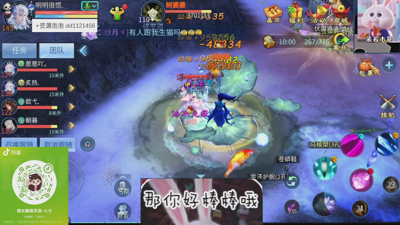 接托管