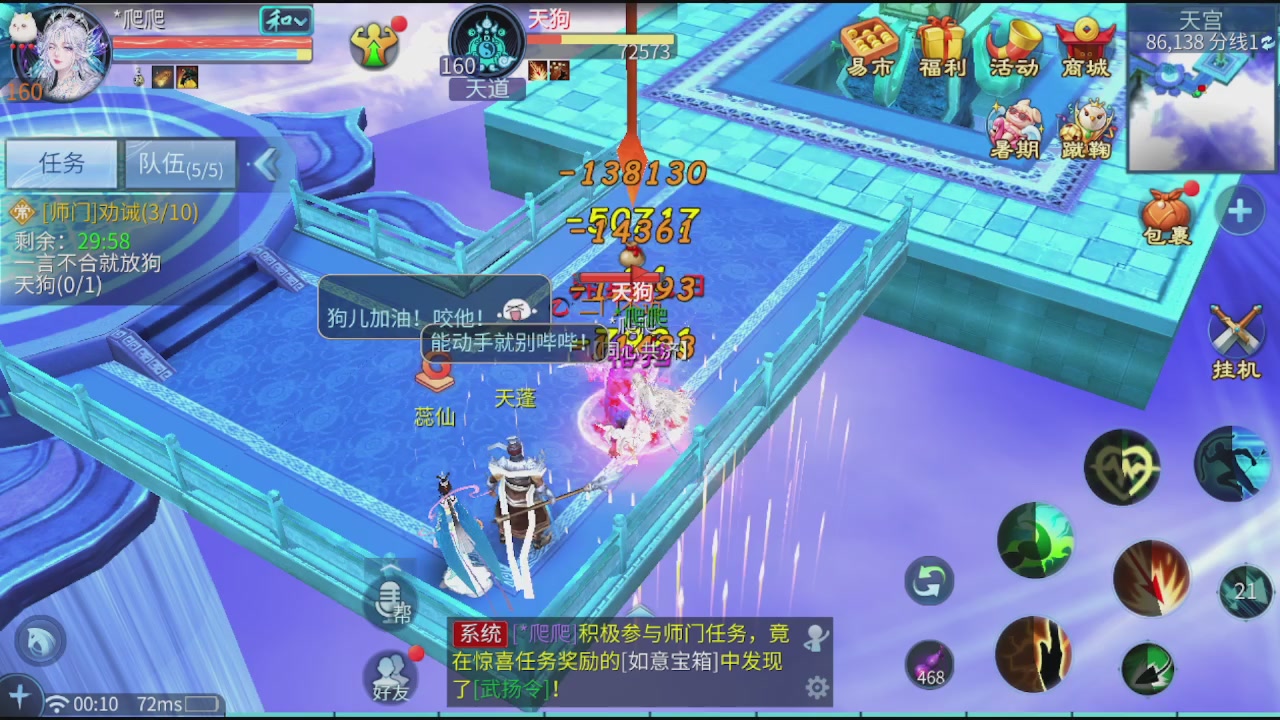 看号改号估价