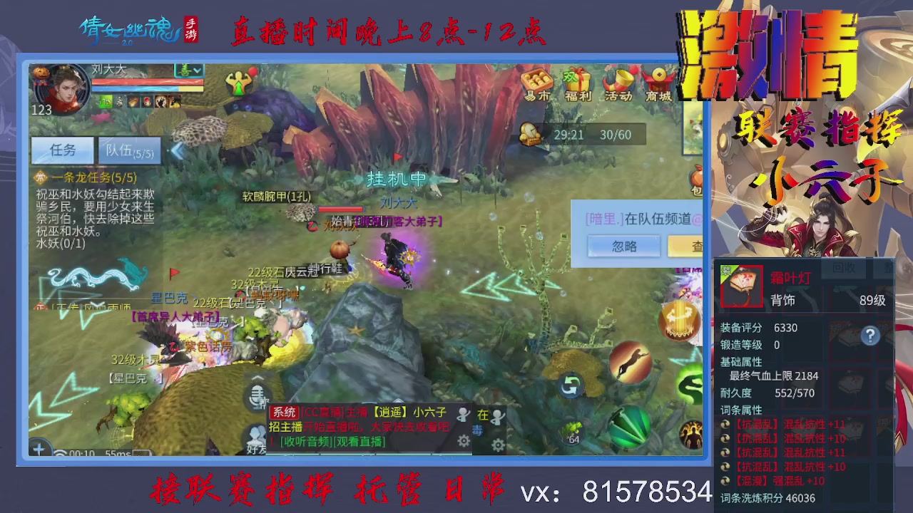接托管升级