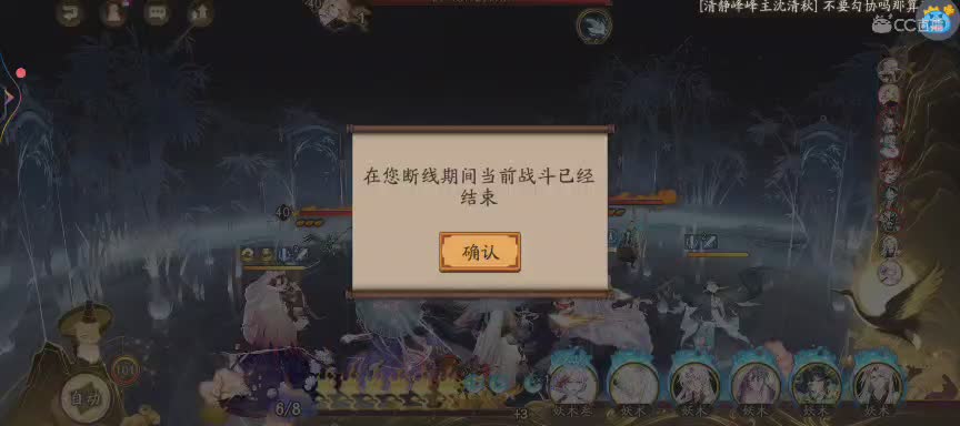 绝版晴明扇投放点