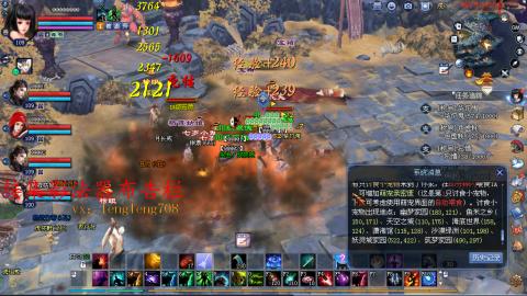 109空降啦