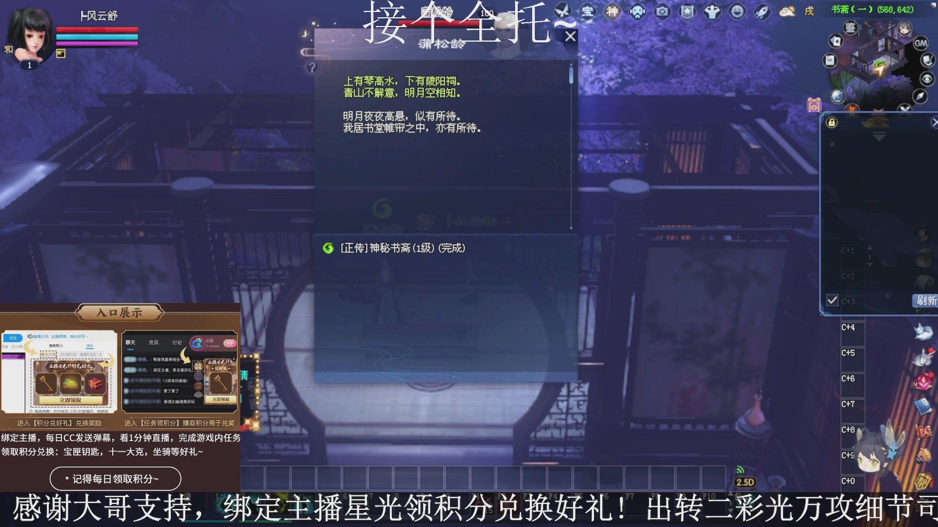 星光绑我，接全托！