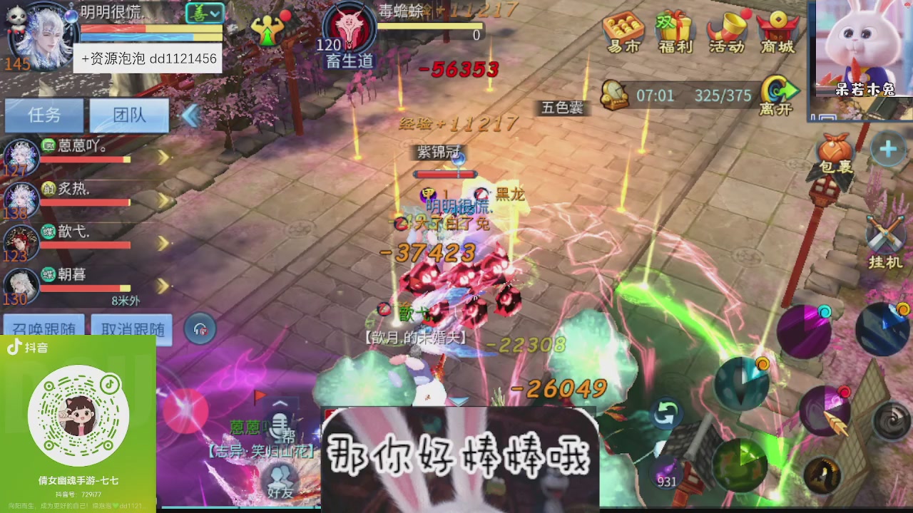 接托管