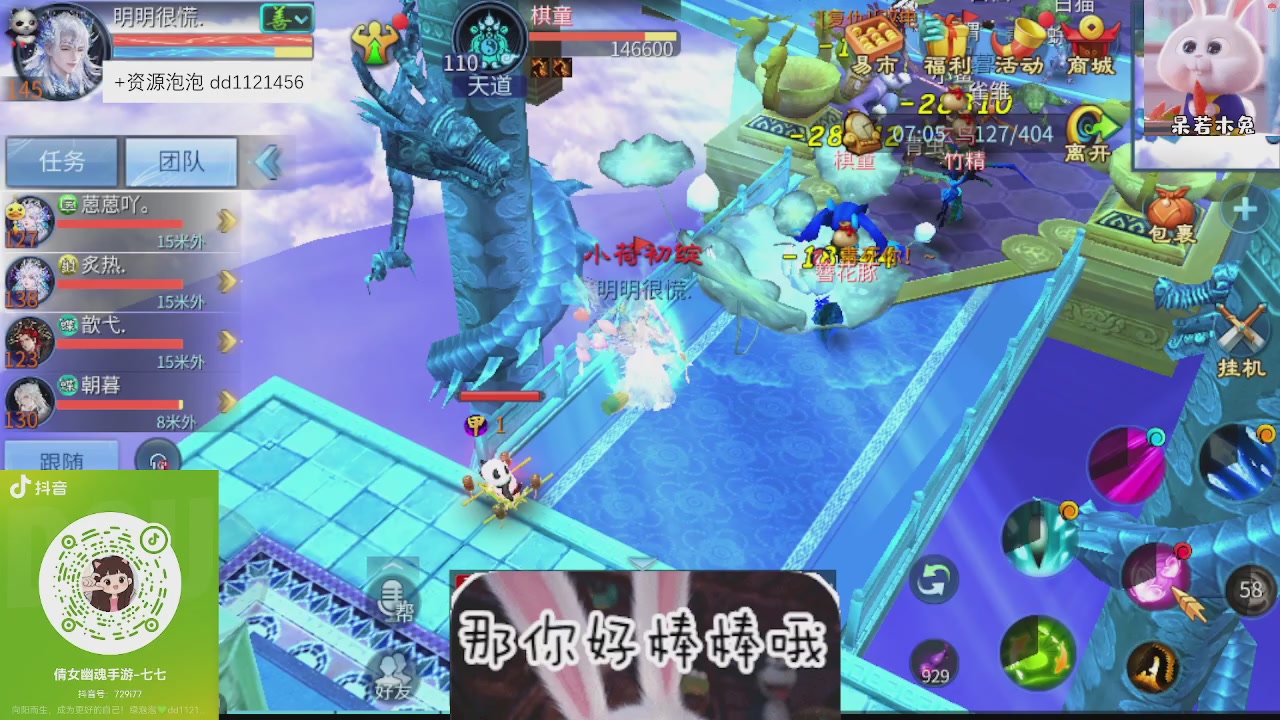 接托管