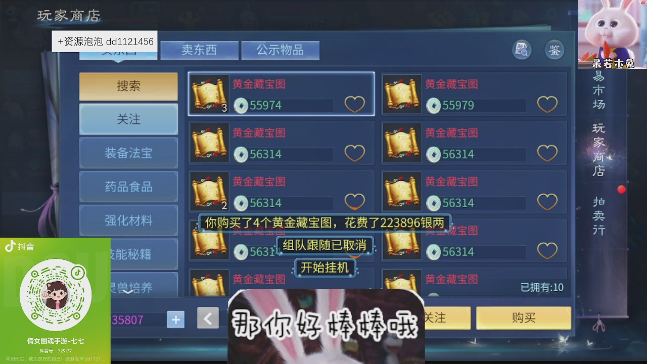 接托管