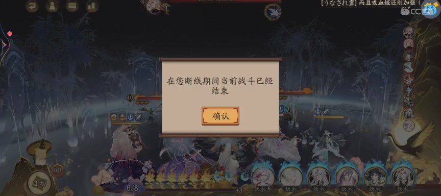 绝版晴明扇投放点