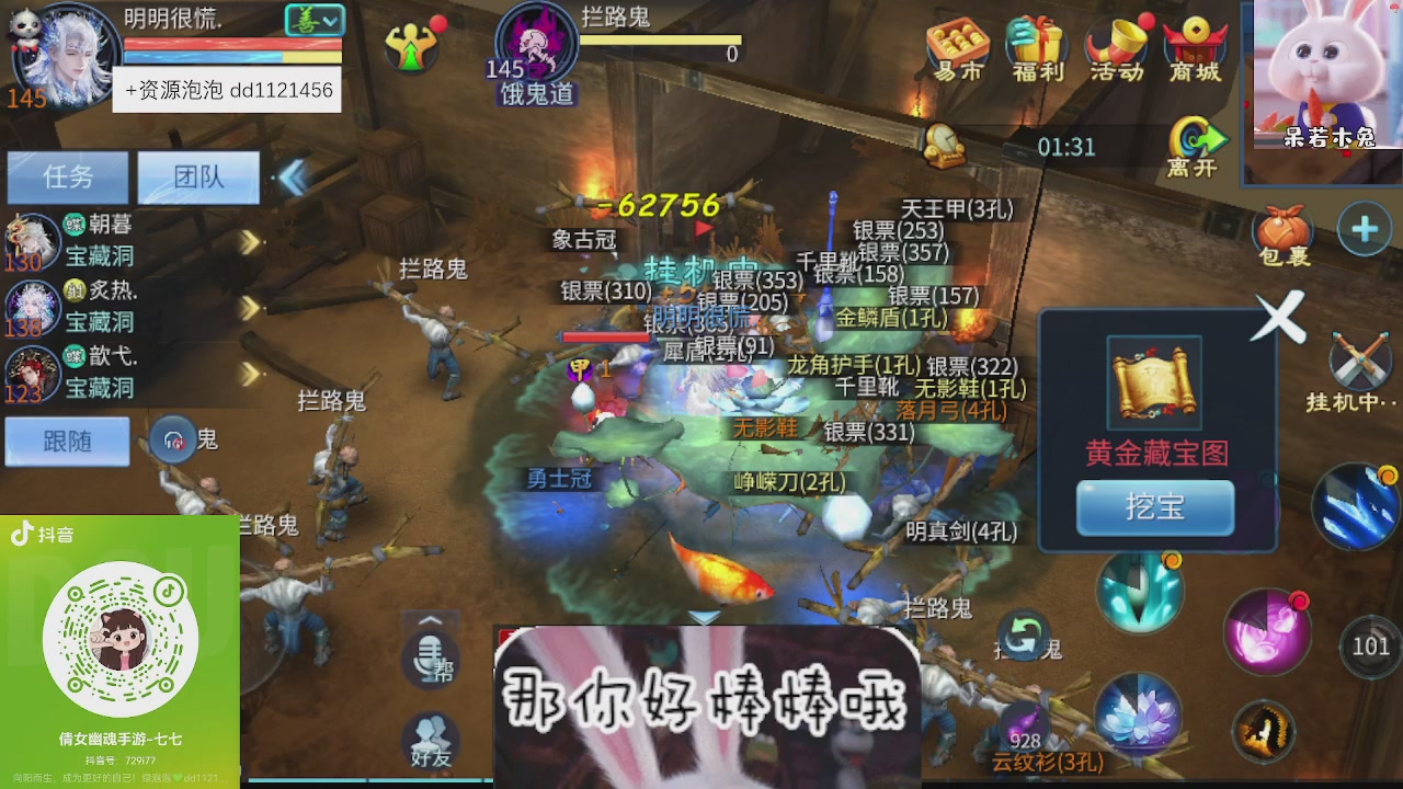 接托管