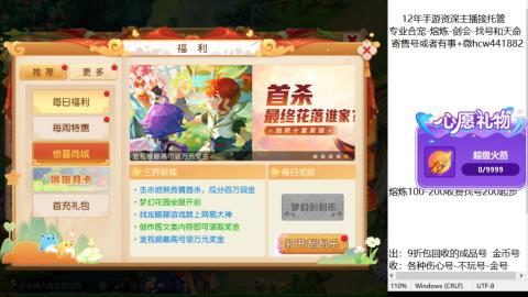 接熔练-找号-金银-练宠粽子月饼