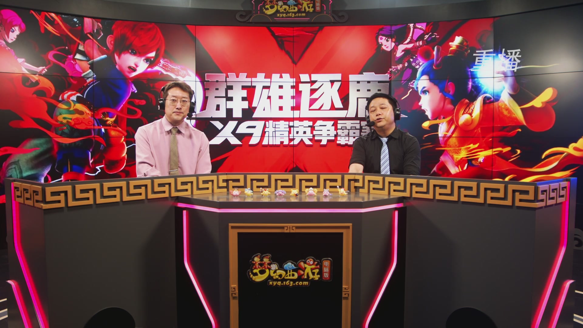 【重播】群雄逐鹿X9精英争霸赛-第四赛季正式赛