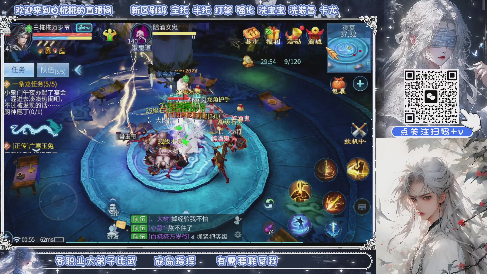剑斩星河找个富婆侠侣，有的滴滴