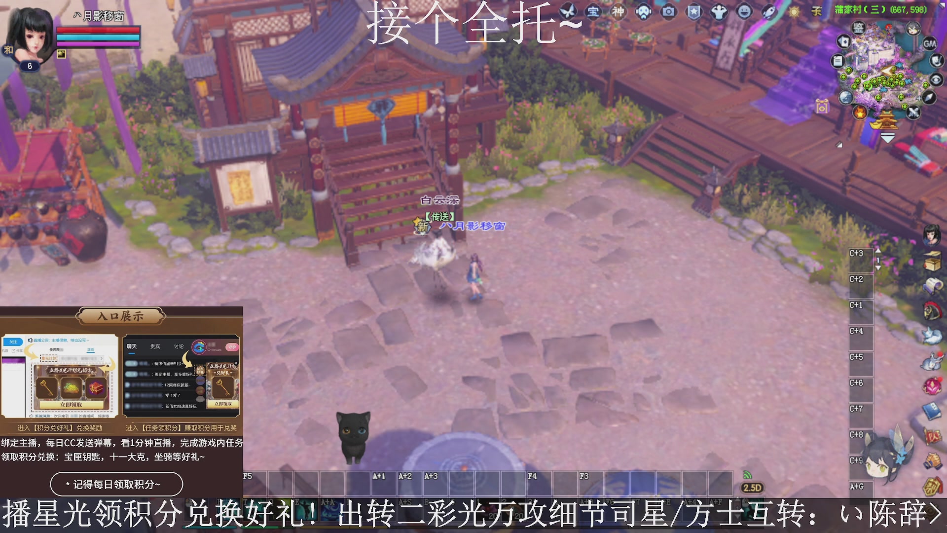 星光绑我，接全托！