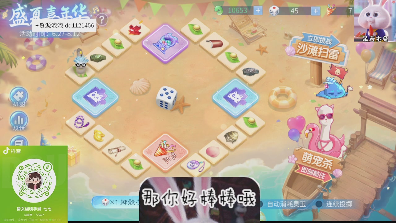 接托管