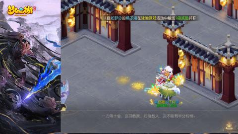 精锐菜鸡日常酱油九转托管