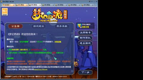 接人环宠环，估价