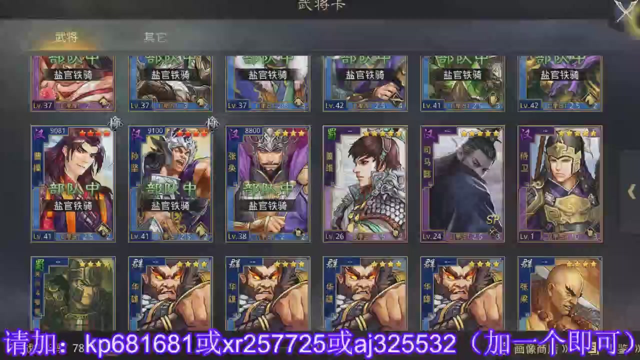 估价找号