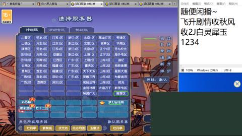 等风也等你