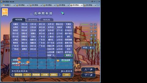接人环宠环，估价