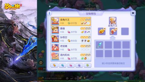 精锐菜鸡日常酱油九转托管