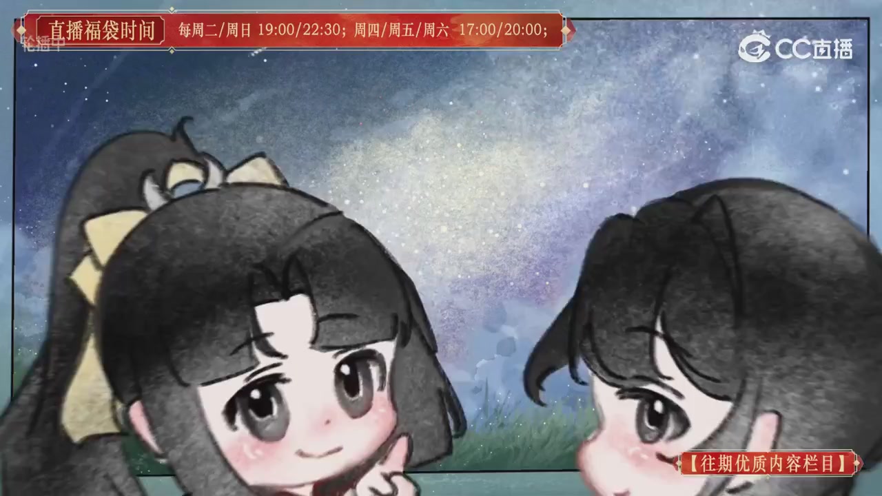 【往期优质内容栏目】大宋直播