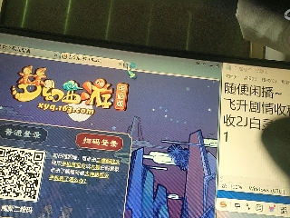 麦麦yyds巴拉啦的直播