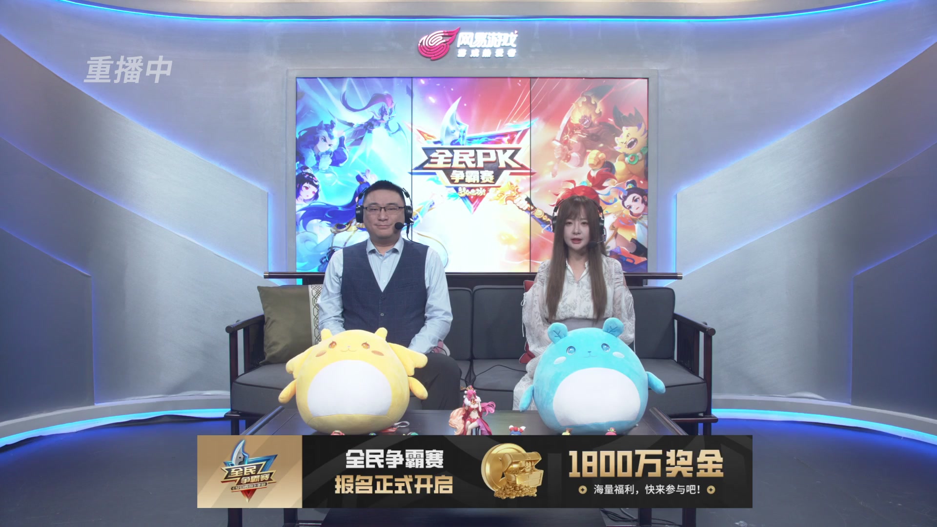 梦手全民PK争霸赛