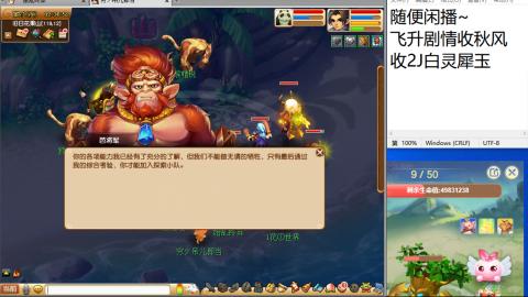 好好播 好好活 越努力 越幸运~