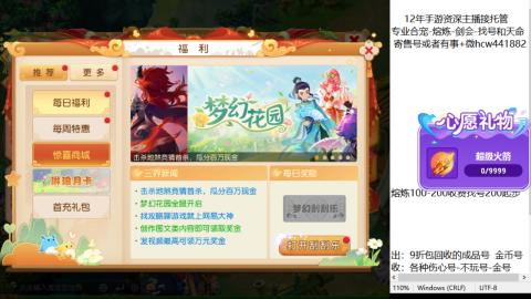 接熔练-找号-金银-练宠粽子月饼