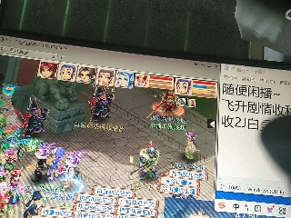 距离你只有一个屏幕