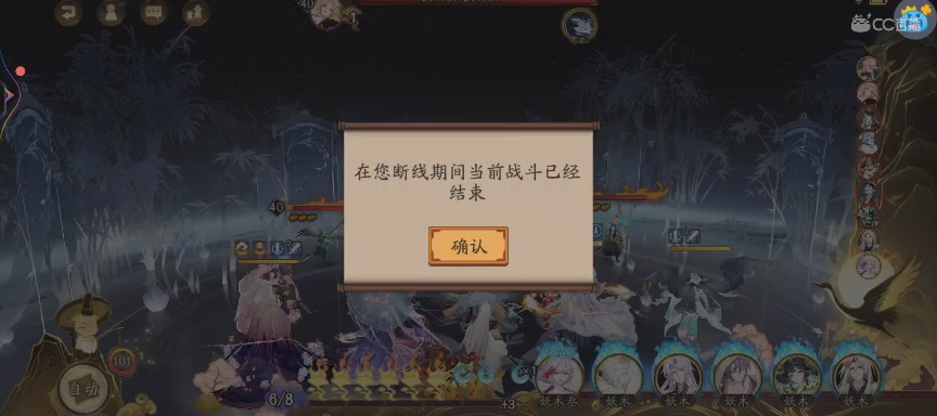 绝版晴明扇投放点