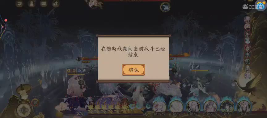 绝版晴明扇投放点