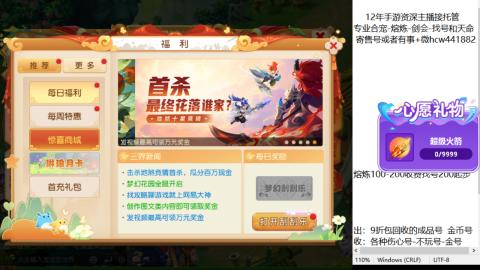 接熔练-找号-金银-练宠粽子月饼