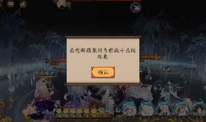 绝版晴明扇投放点