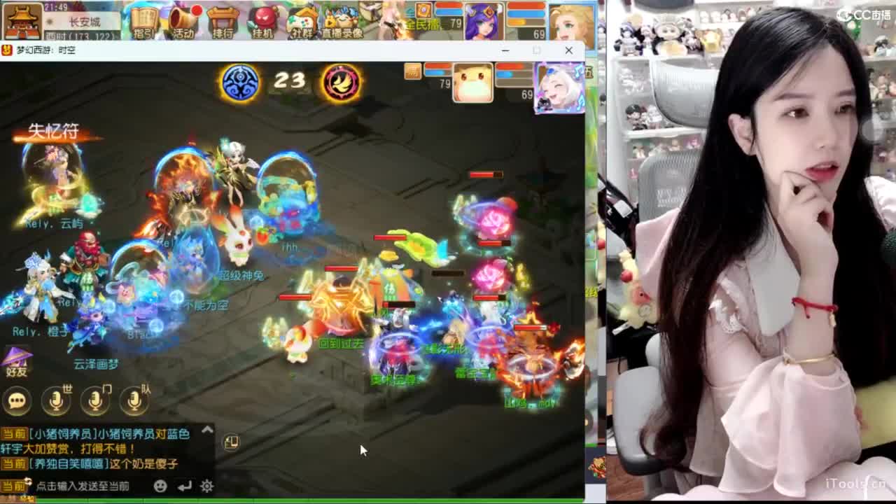 全能主播什么都会 第1段