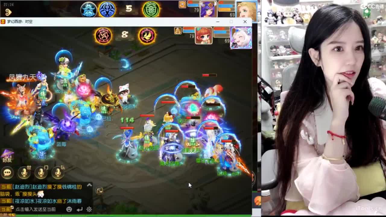 全能主播什么都会 第2段