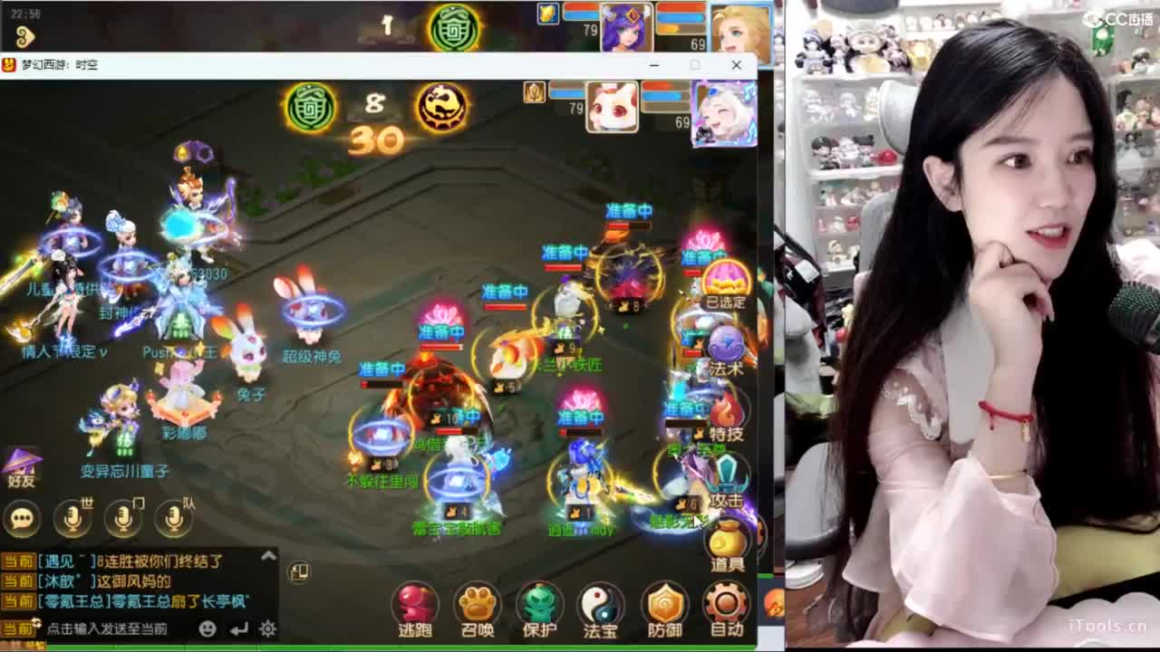 全能主播什么都会 第3段