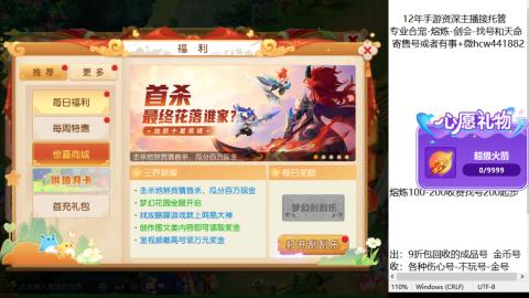 接熔练-找号-金银-练宠粽子月饼