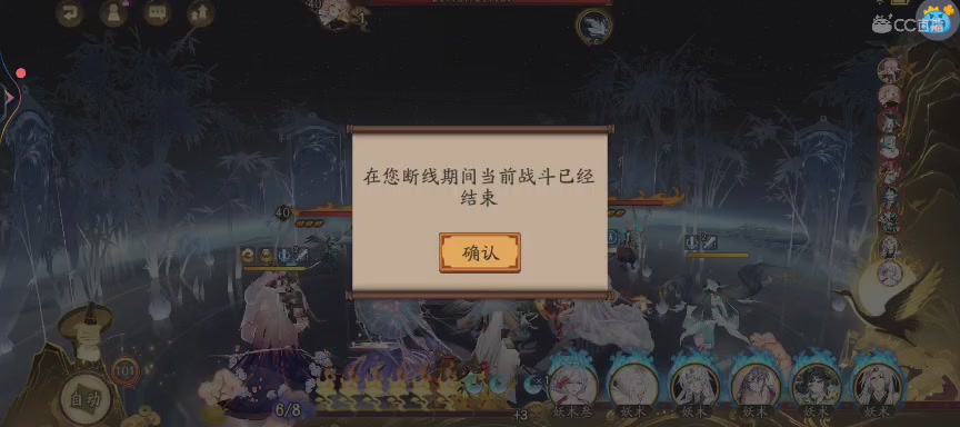 绝版晴明扇投放点