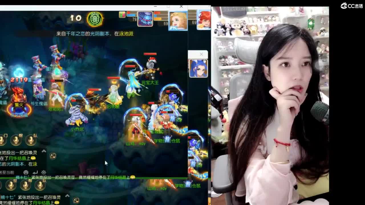 全能主播什么都会 第7段