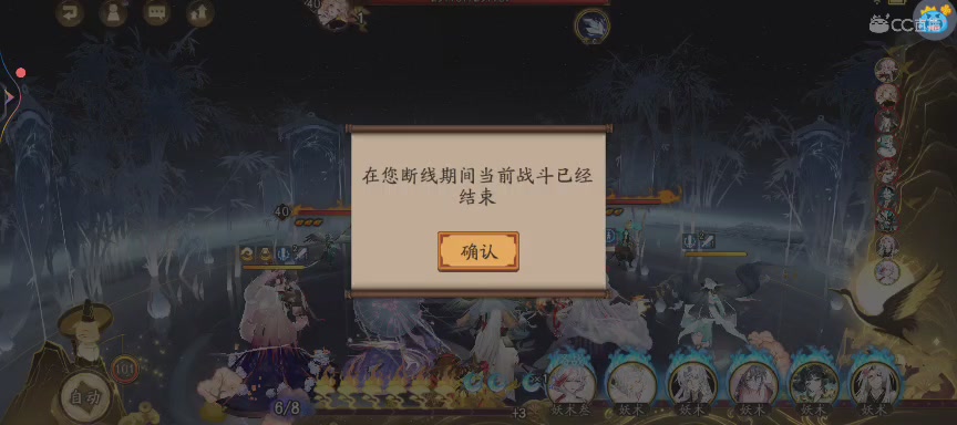绝版晴明扇投放点