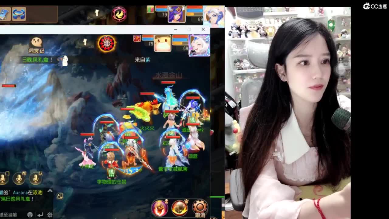 全能主播什么都会 第8段