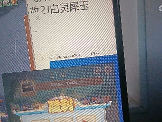 全网无前任 有也不承认