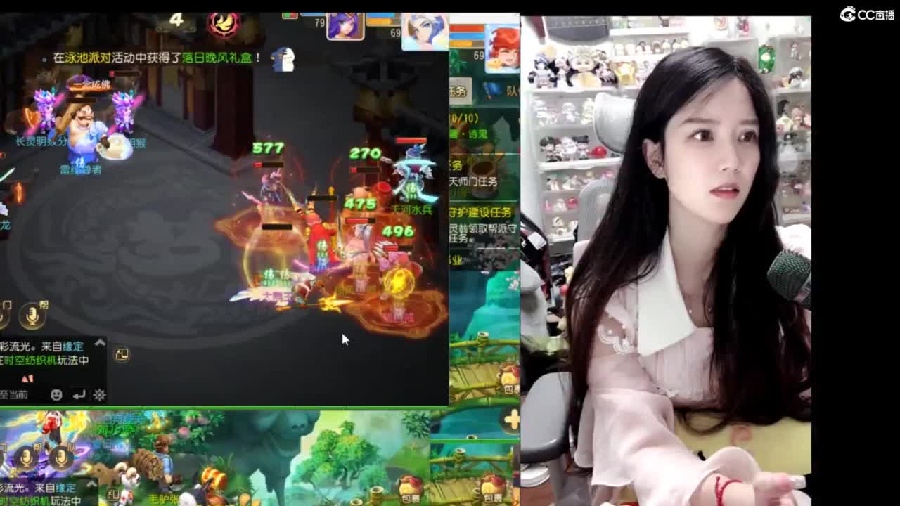 全能主播什么都会 第9段