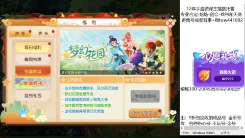 接熔练-找号-金银-练宠粽子月饼