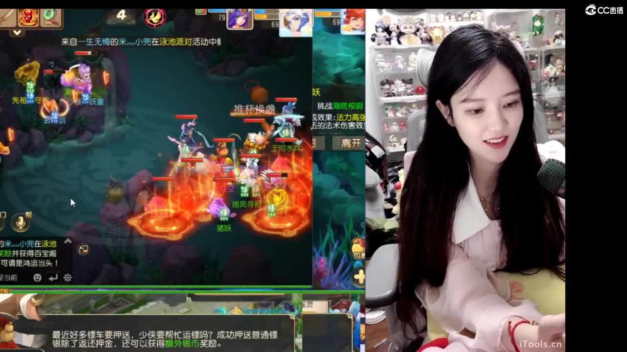 全能主播什么都会 第10段